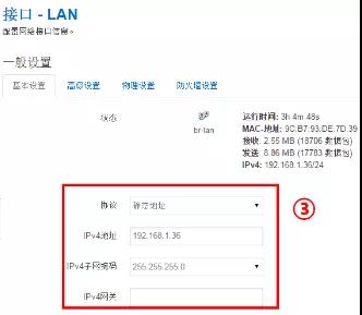 電梯無線網(wǎng)橋配置方法介紹