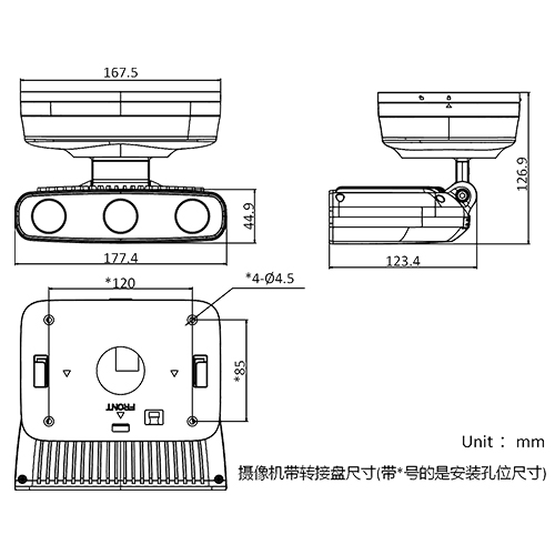 DS-2CD8447H/B-R