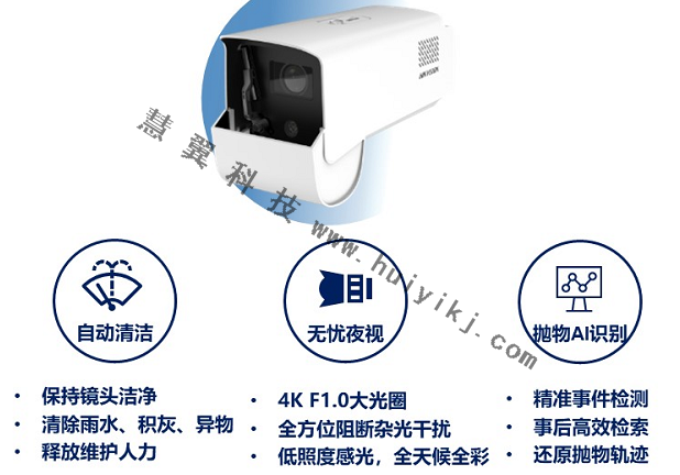 ?？低曌郧鍧崝z像機(jī)功能