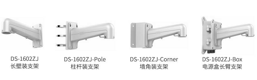 智能鷹眼iDS-2DP0818ZIX-D-253-1