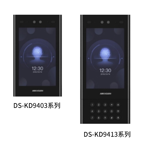 ?？低曢T口機DS-KD9403/9413系列安卓人臉識別單元門口機