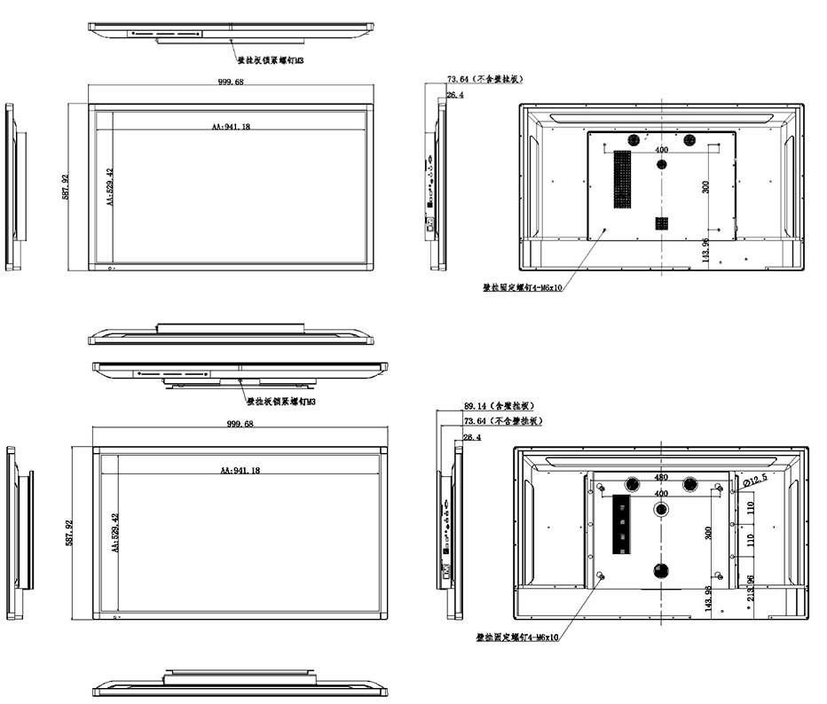 DS-D6043UL-B產(chǎn)品尺寸