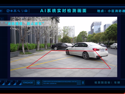 消防通道車輛違停檢測應(yīng)用