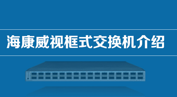 ?？低暱蚴浇粨Q機